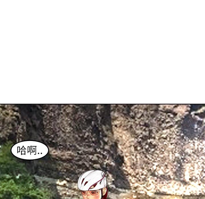 [韩国漫画] 现成老爸 剧情,不伦#[241P]-86