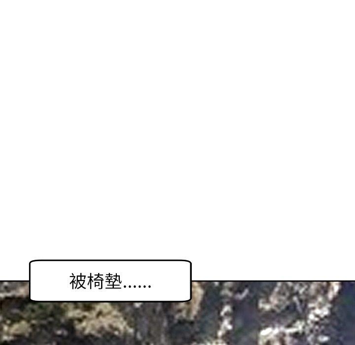 [韩国漫画] 现成老爸 剧情,不伦#[241P]-89