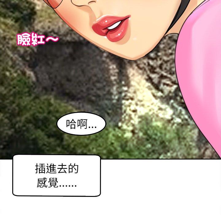 [韩国漫画] 现成老爸 剧情,不伦#[241P]-91