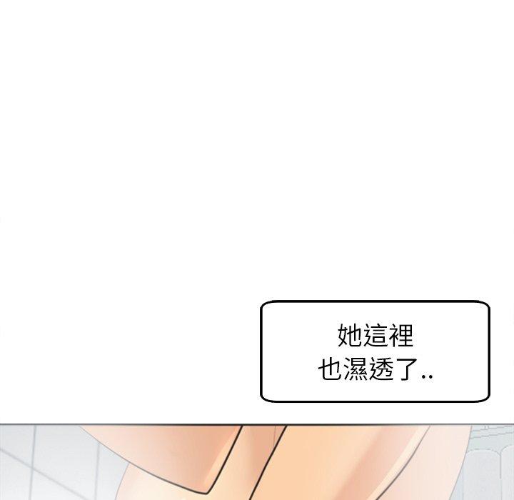 [韩国漫画] 现成老爸 剧情,不伦#[235P]-102