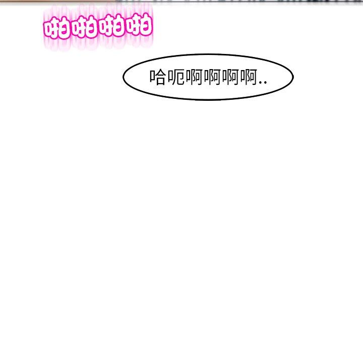 [韩国漫画] 现成老爸 剧情,不伦#[235P]-116