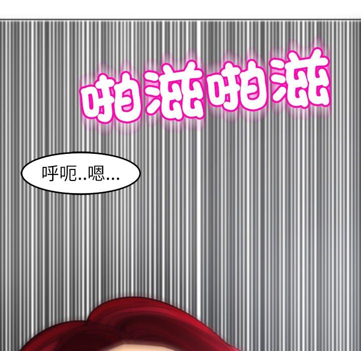 [韩国漫画] 现成老爸 剧情,不伦#[235P]-117