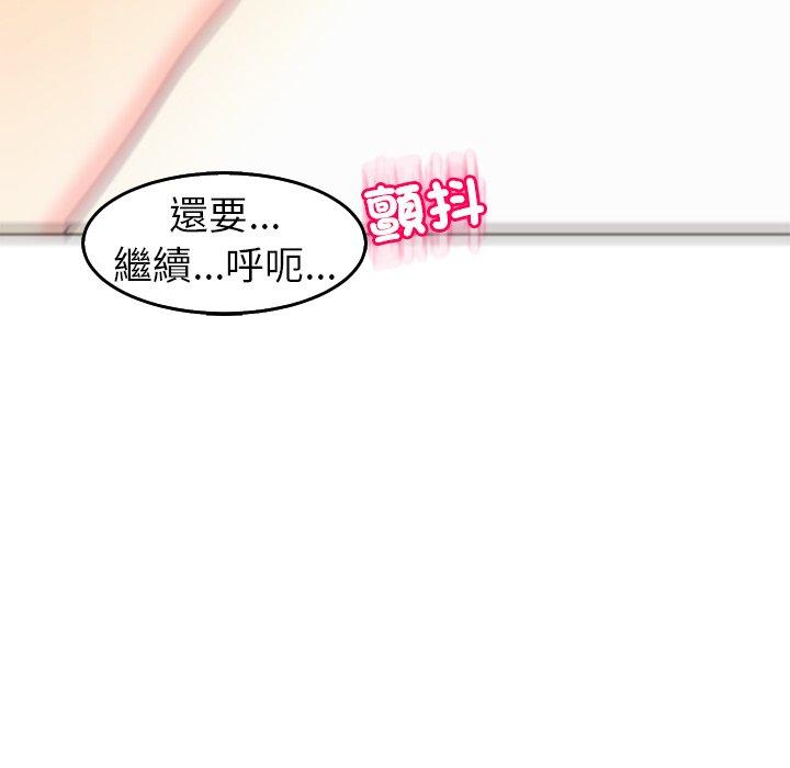 [韩国漫画] 现成老爸 剧情,不伦#[235P]-120