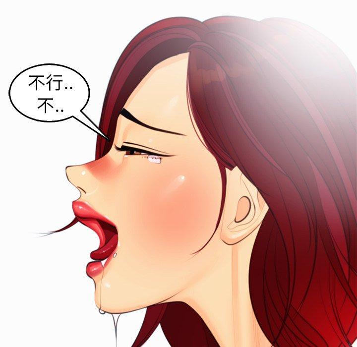[韩国漫画] 现成老爸 剧情,不伦#[235P]-130