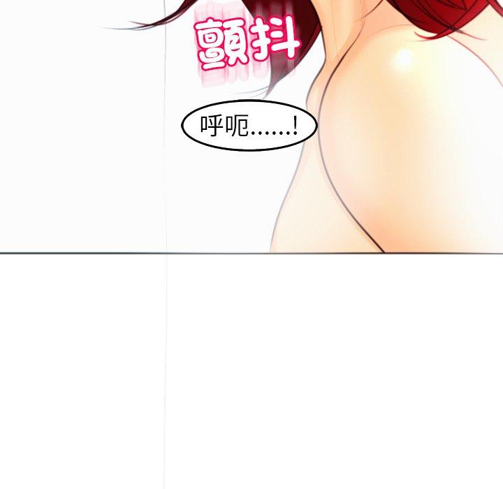 [韩国漫画] 现成老爸 剧情,不伦#[235P]-131