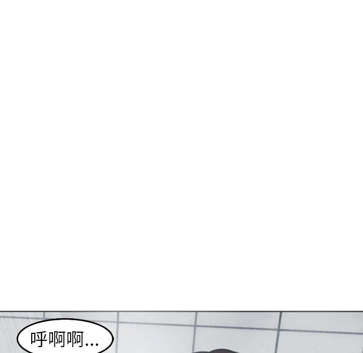 [韩国漫画] 现成老爸 剧情,不伦#[235P]-136