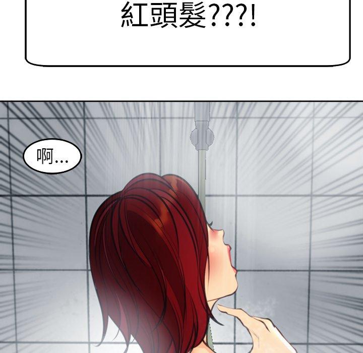 [韩国漫画] 现成老爸 剧情,不伦#[235P]-140