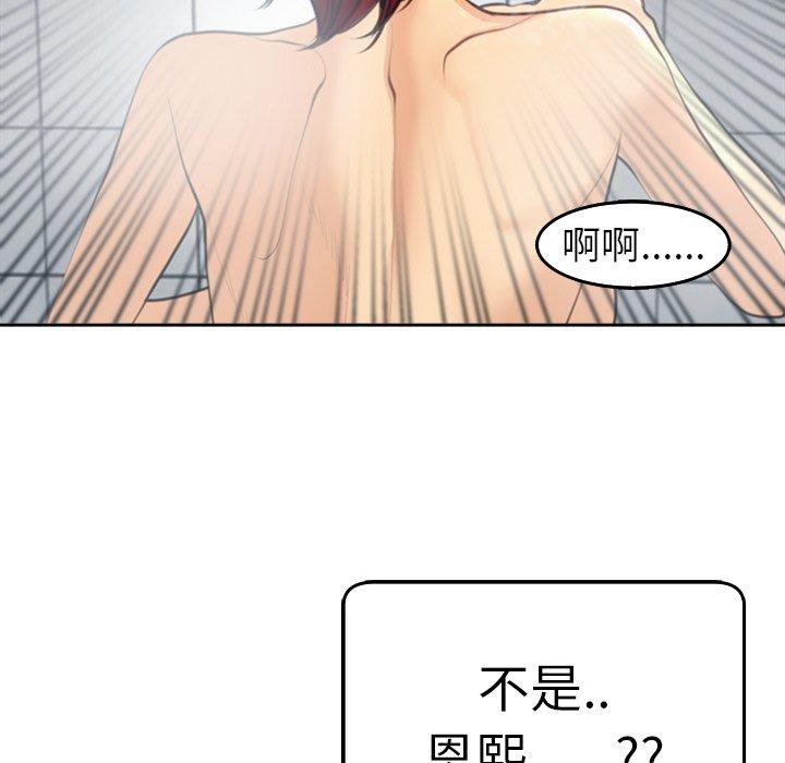 [韩国漫画] 现成老爸 剧情,不伦#[235P]-141