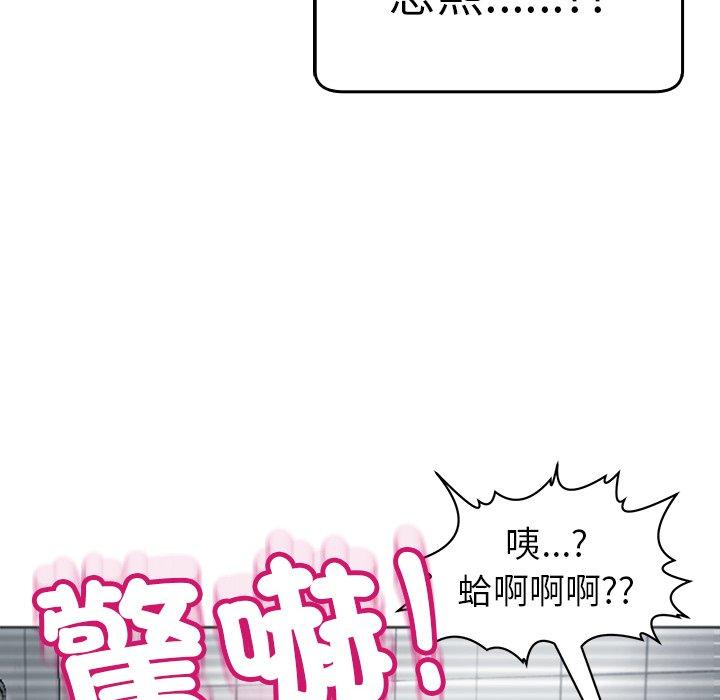 [韩国漫画] 现成老爸 剧情,不伦#[235P]-142