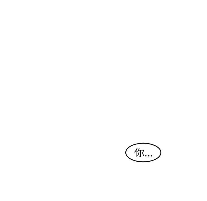 [韩国漫画] 现成老爸 剧情,不伦#[235P]-152