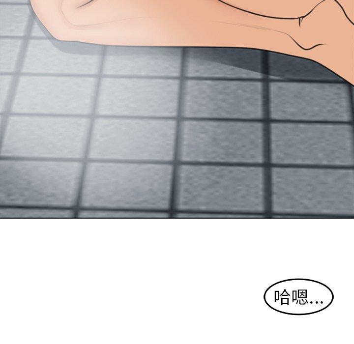 [韩国漫画] 现成老爸 剧情,不伦#[235P]-169