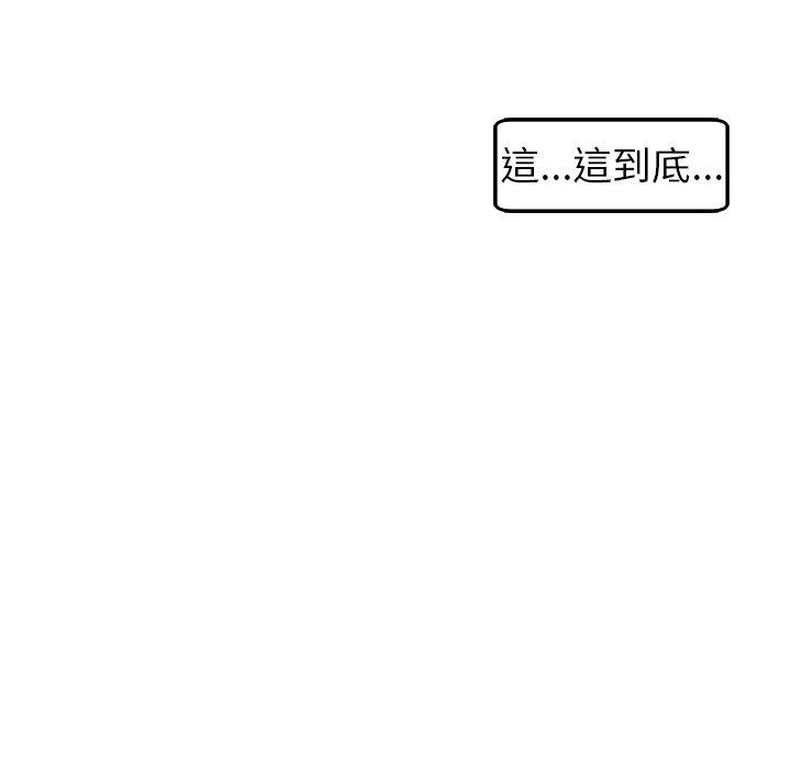 [韩国漫画] 现成老爸 剧情,不伦#[235P]-174