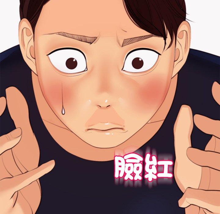 [韩国漫画] 现成老爸 剧情,不伦#[235P]-182