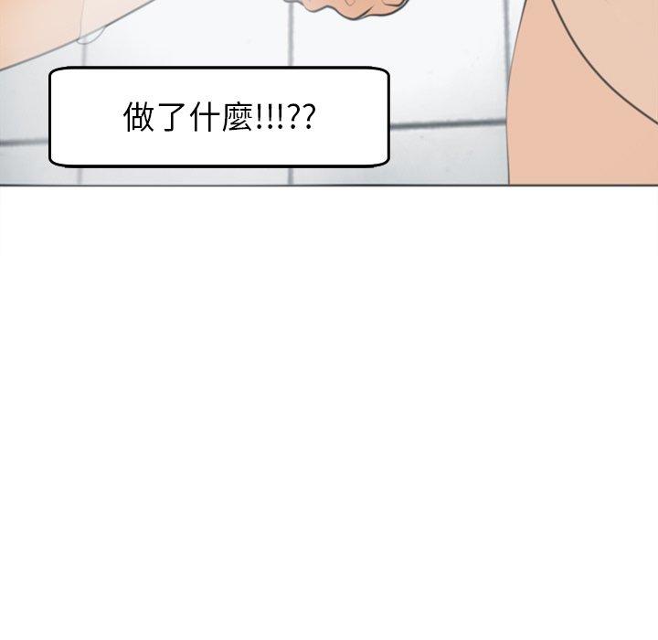 [韩国漫画] 现成老爸 剧情,不伦#[235P]-190