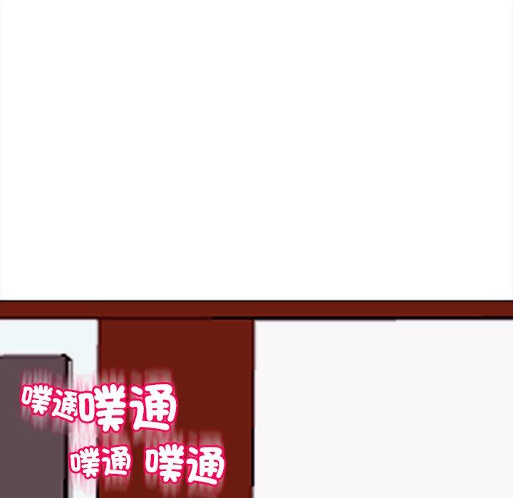 [韩国漫画] 现成老爸 剧情,不伦#[235P]-193