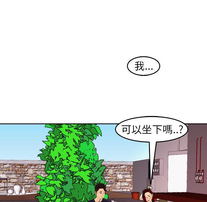 [韩国漫画] 现成老爸 剧情,不伦#[235P]-209
