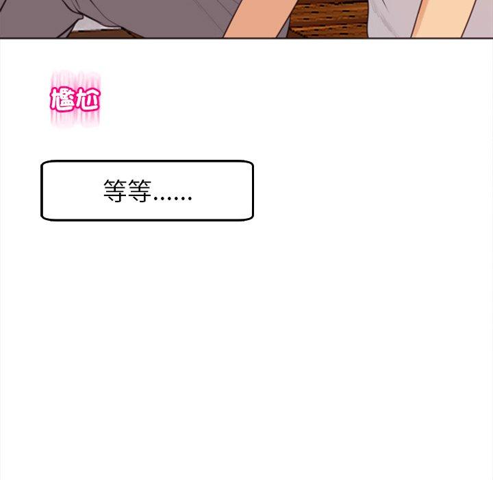 [韩国漫画] 现成老爸 剧情,不伦#[235P]-214