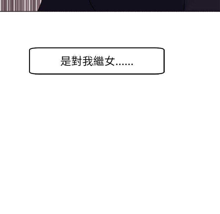 [韩国漫画] 现成老爸 剧情,不伦#[235P]-217
