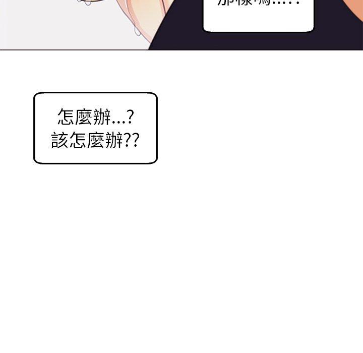 [韩国漫画] 现成老爸 剧情,不伦#[235P]-221