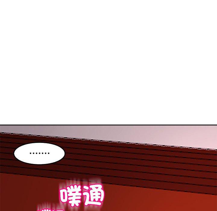 [韩国漫画] 现成老爸 剧情,不伦#[235P]-224