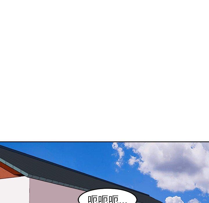 [韩国漫画] 现成老爸 剧情,不伦#[235P]-23
