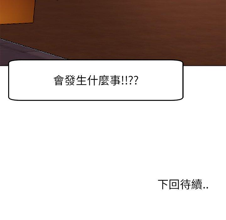 [韩国漫画] 现成老爸 剧情,不伦#[235P]-235