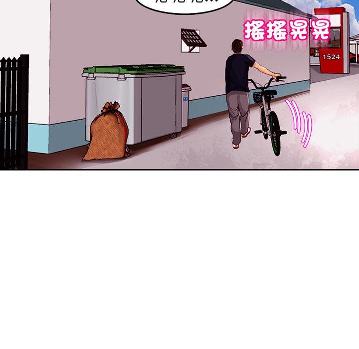[韩国漫画] 现成老爸 剧情,不伦#[235P]-24