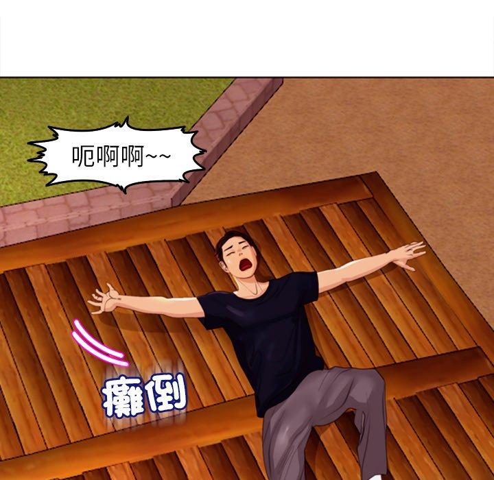 [韩国漫画] 现成老爸 剧情,不伦#[235P]-25