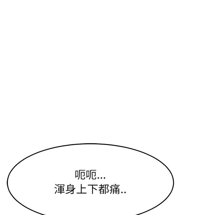 [韩国漫画] 现成老爸 剧情,不伦#[235P]-27