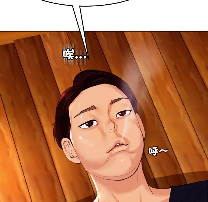 [韩国漫画] 现成老爸 剧情,不伦#[235P]-28