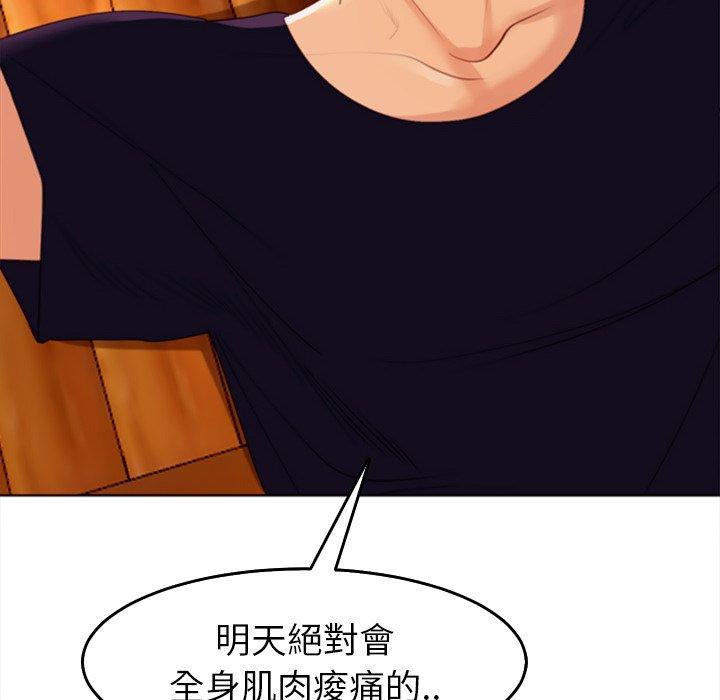 [韩国漫画] 现成老爸 剧情,不伦#[235P]-29