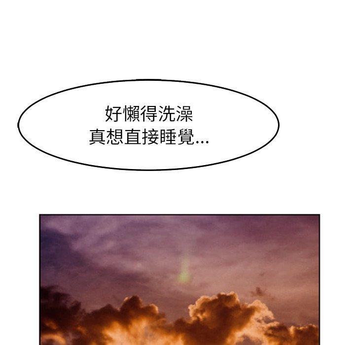 [韩国漫画] 现成老爸 剧情,不伦#[235P]-31
