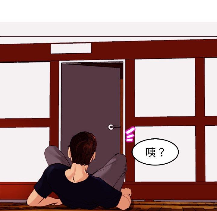 [韩国漫画] 现成老爸 剧情,不伦#[235P]-33