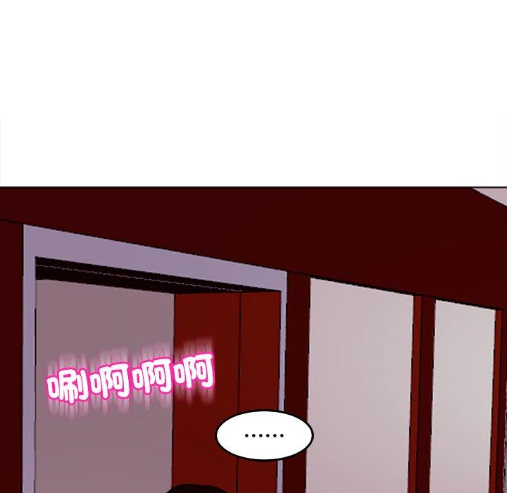 [韩国漫画] 现成老爸 剧情,不伦#[235P]-36