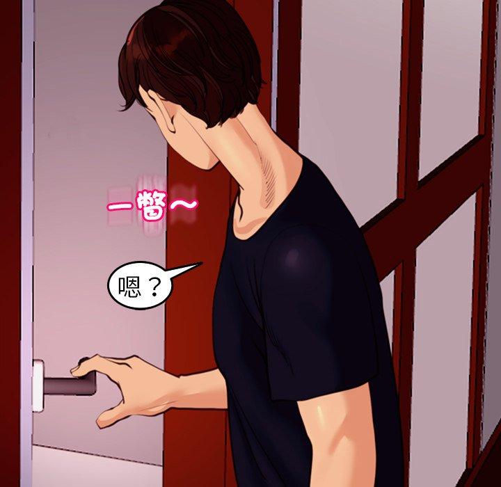 [韩国漫画] 现成老爸 剧情,不伦#[235P]-37