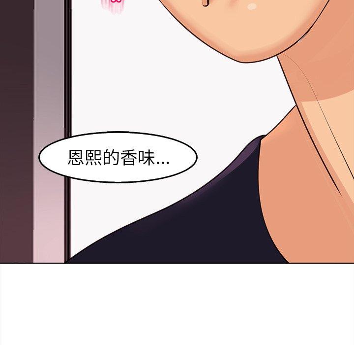 [韩国漫画] 现成老爸 剧情,不伦#[235P]-43