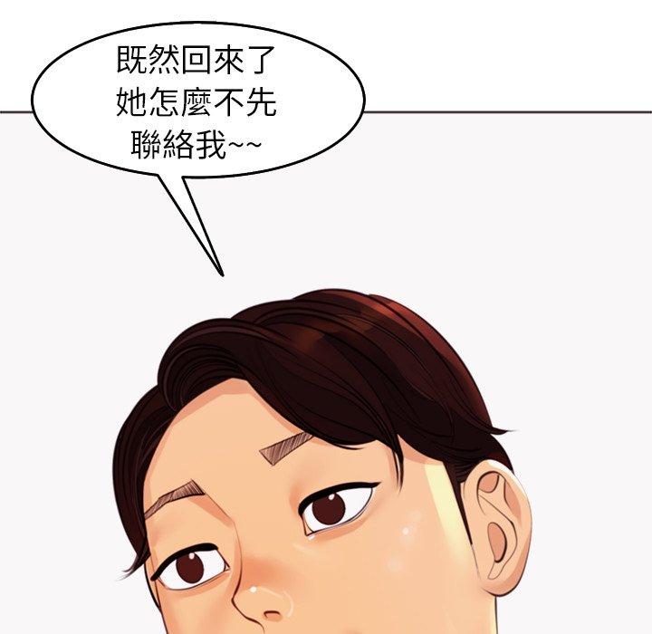 [韩国漫画] 现成老爸 剧情,不伦#[235P]-45