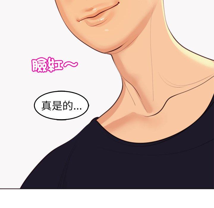 [韩国漫画] 现成老爸 剧情,不伦#[235P]-46