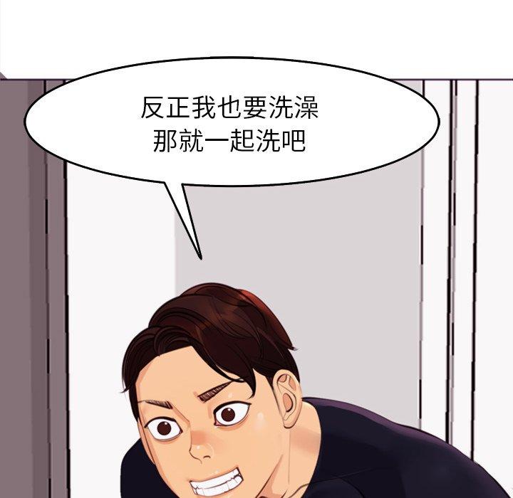 [韩国漫画] 现成老爸 剧情,不伦#[235P]-49