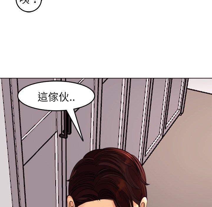 [韩国漫画] 现成老爸 剧情,不伦#[235P]-52