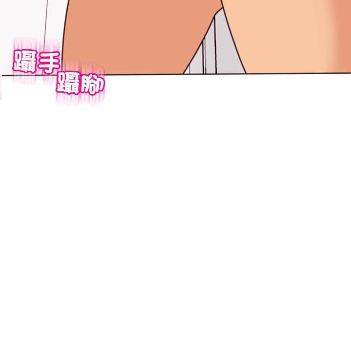 [韩国漫画] 现成老爸 剧情,不伦#[235P]-57