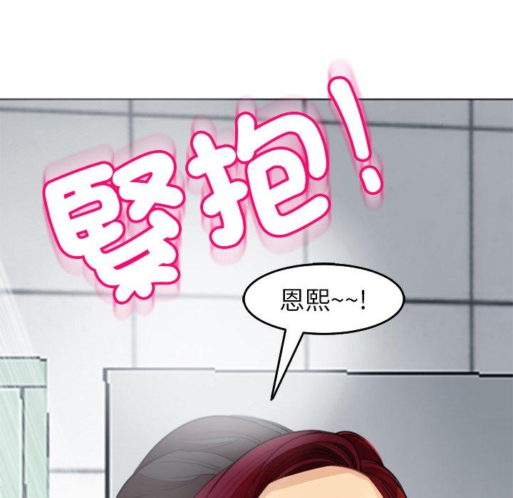 [韩国漫画] 现成老爸 剧情,不伦#[235P]-67
