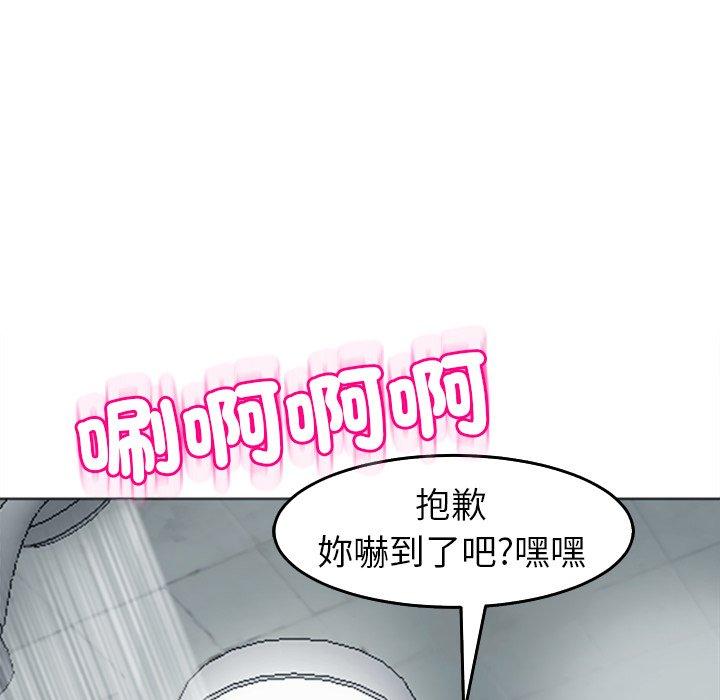 [韩国漫画] 现成老爸 剧情,不伦#[235P]-71