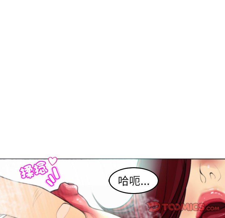 [韩国漫画] 现成老爸 剧情,不伦#[235P]-77