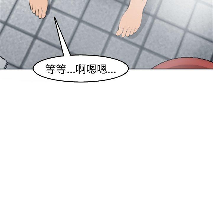 [韩国漫画] 现成老爸 剧情,不伦#[235P]-82