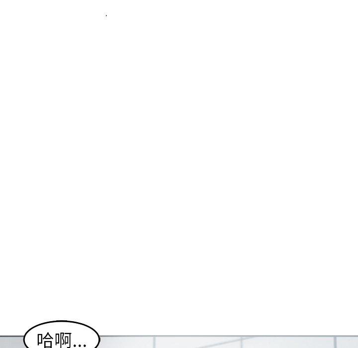 [韩国漫画] 现成老爸 剧情,不伦#[235P]-83