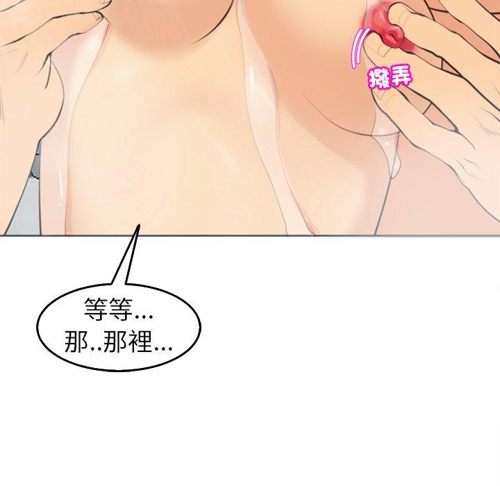 [韩国漫画] 现成老爸 剧情,不伦#[235P]-85
