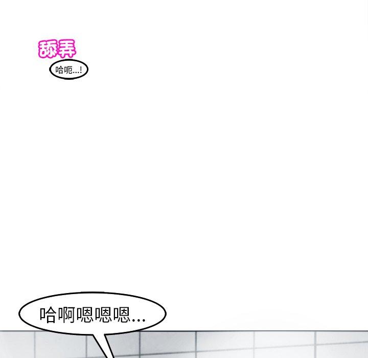 [韩国漫画] 现成老爸 剧情,不伦#[235P]-86