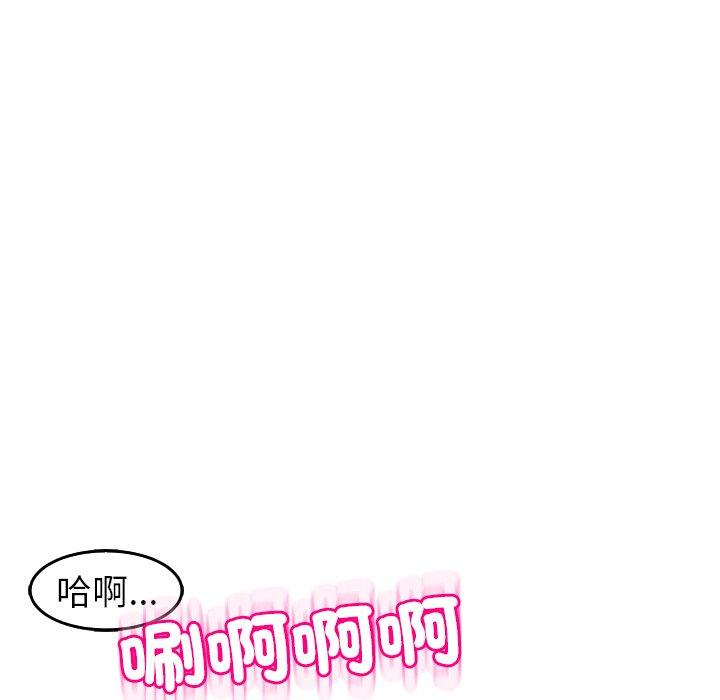 [韩国漫画] 现成老爸 剧情,不伦#[235P]-89