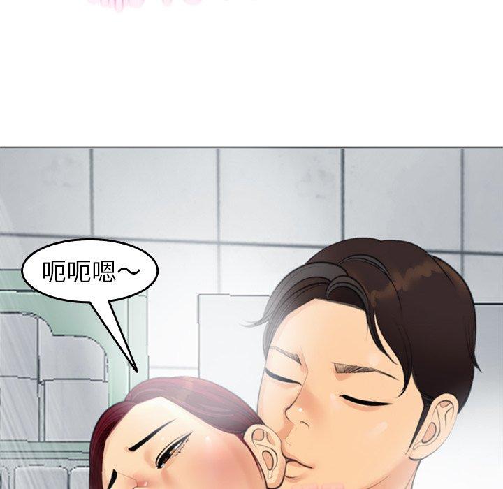 [韩国漫画] 现成老爸 剧情,不伦#[235P]-90